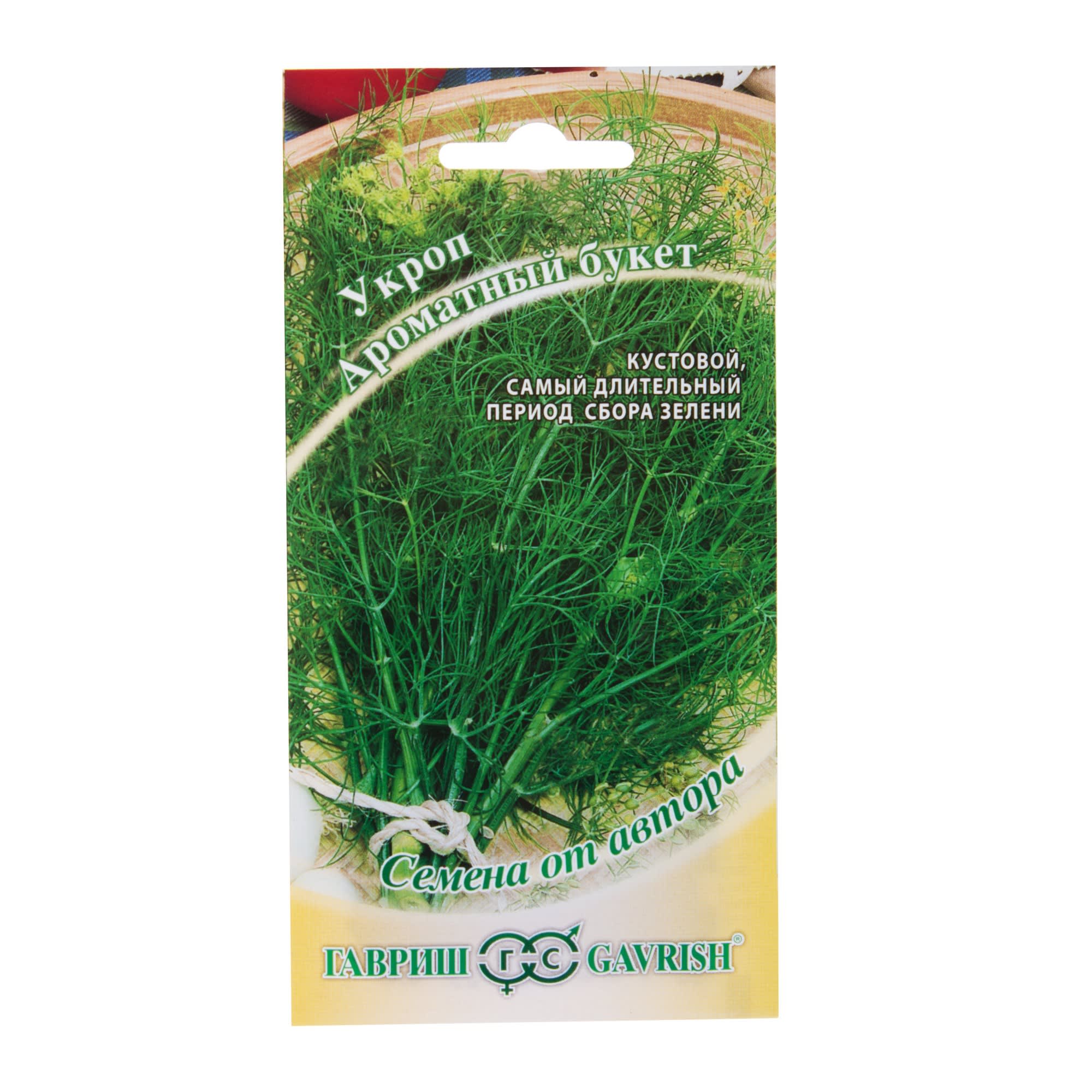 14388544 Семена Укроп «Ароматный букет» Santreyd 