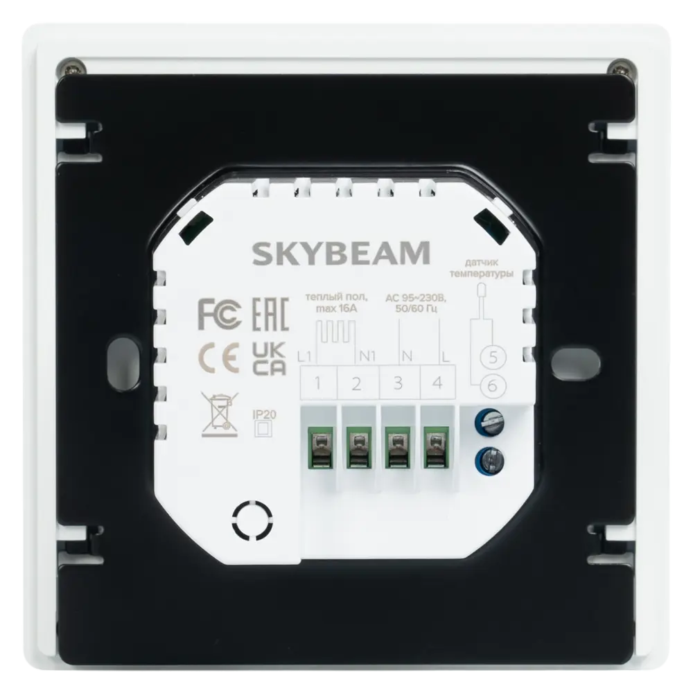 Программируемый терморегулятор Skybeam для систем отопления и теплого пола 89411151 STLM-1572848 - Вид №2