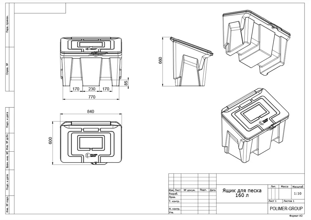 91550291 Ящик для инструментов Polimer group FB1601 60x66x84 см пластик цвет черный STLM-0802121