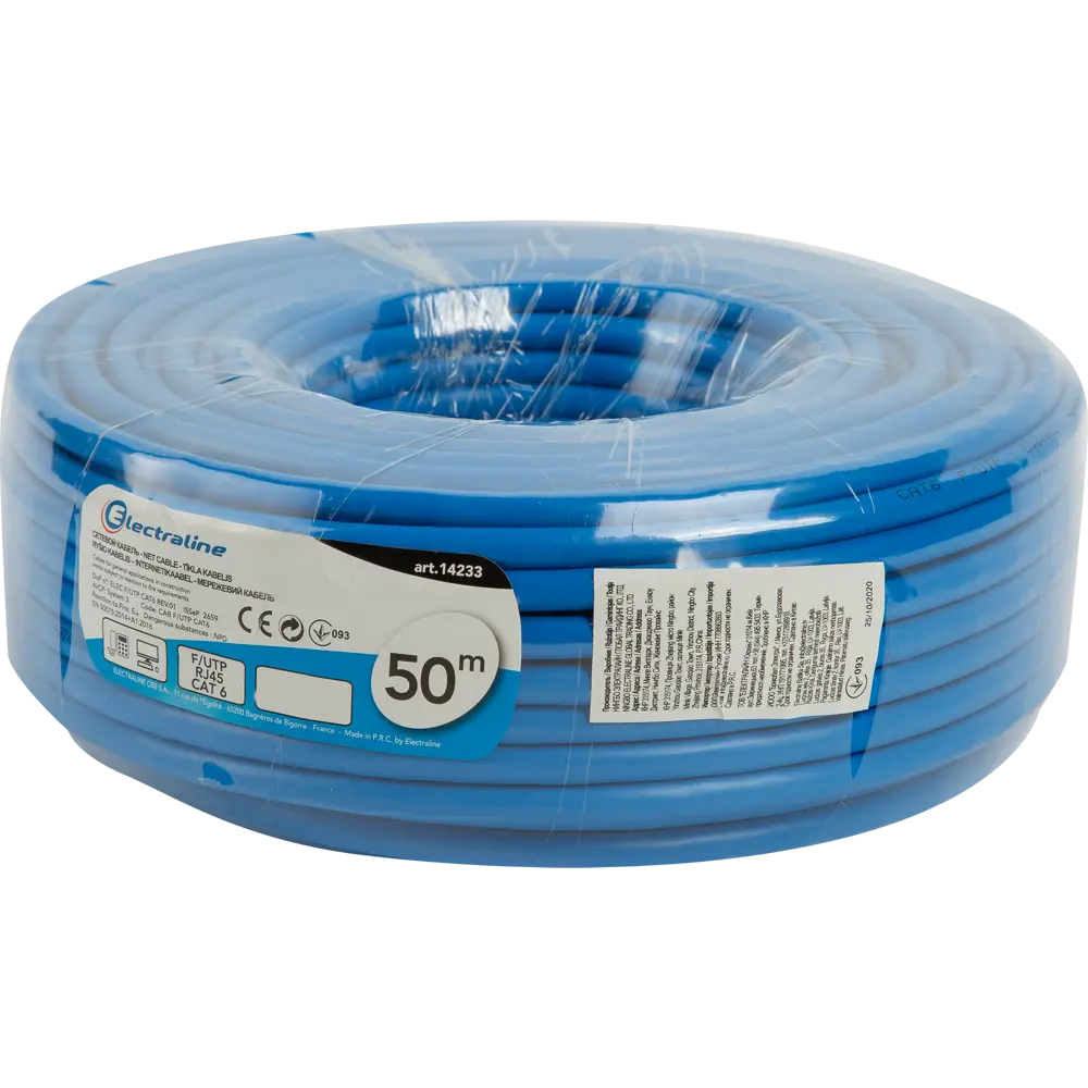 Сетевой кабель Electraline FTP 6E для высокоскоростного подключения 84710885 STLM-0053969 - Вид №2