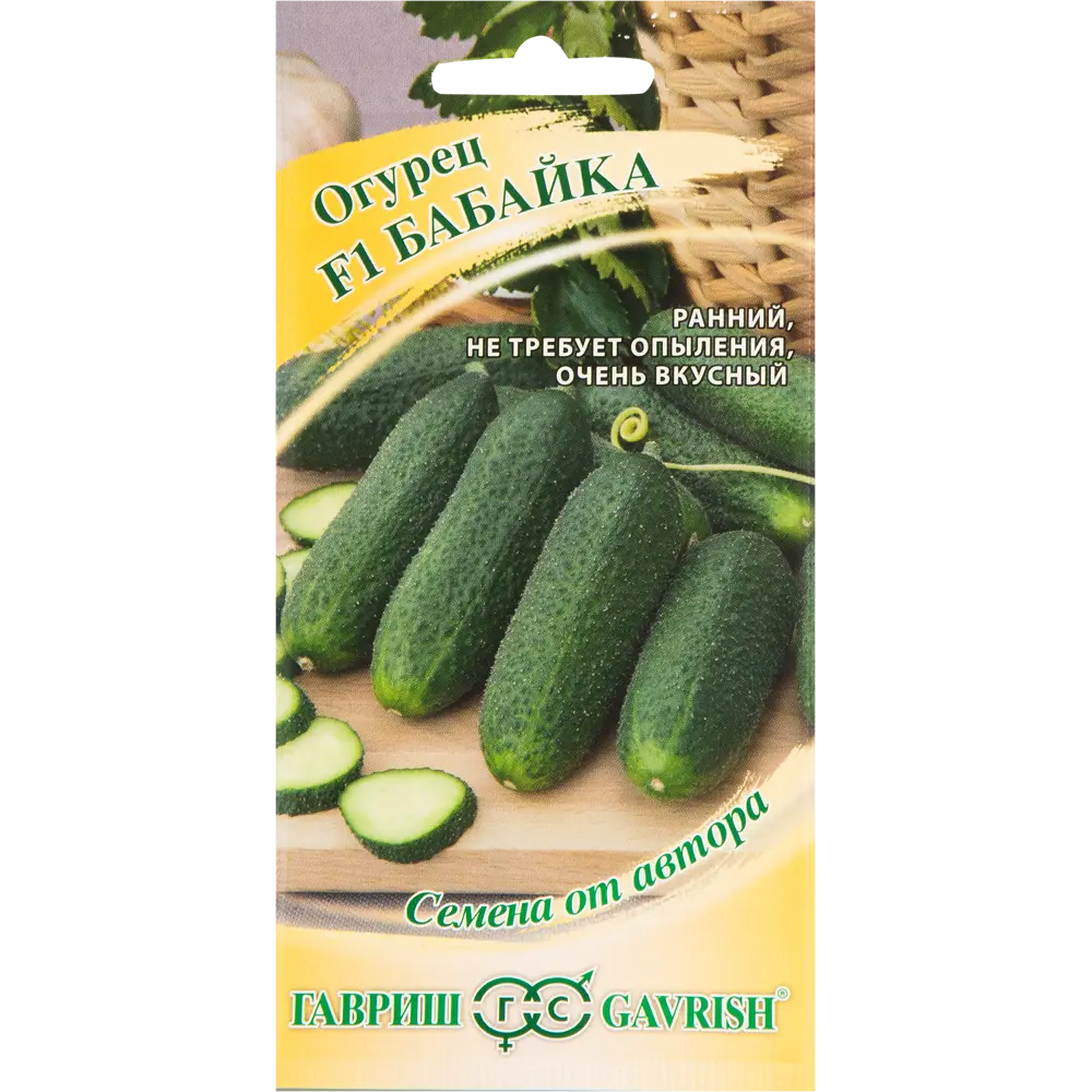 ГАВРИШ Огурец Бабайка F1 - высокоурожайный гибрид для теплиц и открытого грунта 13901035 STLM-0003960