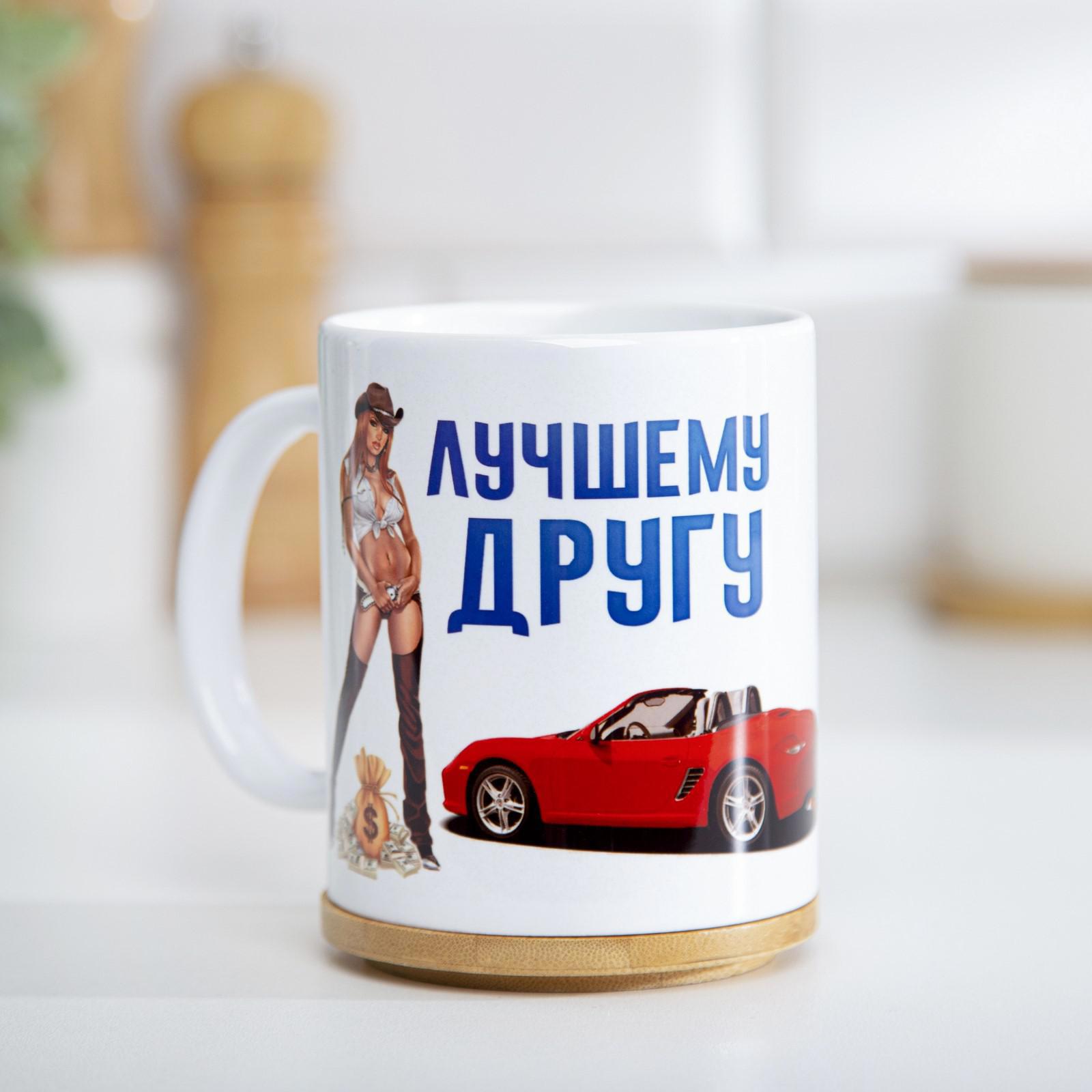 90245058 Кружка керамика 200 мл 1282128 STLM-0147966 ДАРИМ КРАСИВО