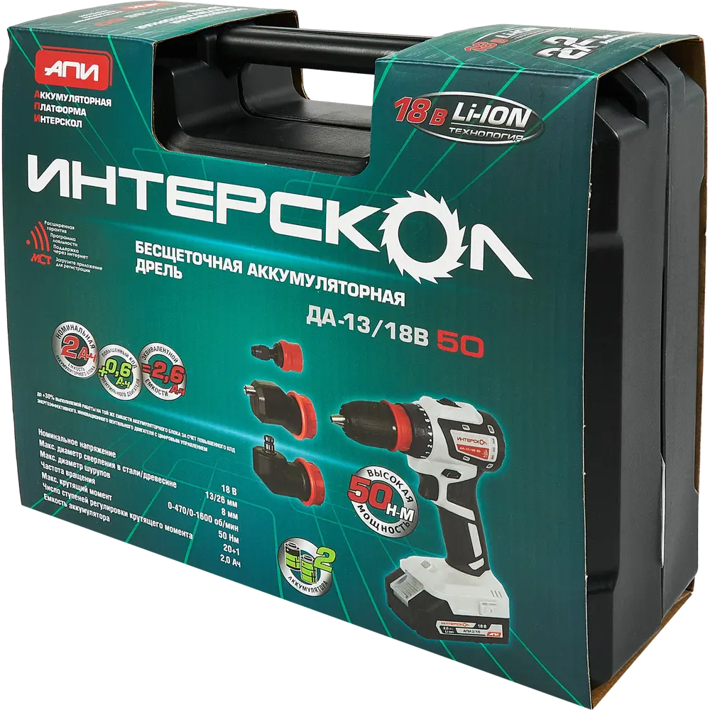 Аккумуляторный шуруповерт Интерскол ДА-13/18В с двумя батареями 89348686 STLM-0841644 - Вид №7