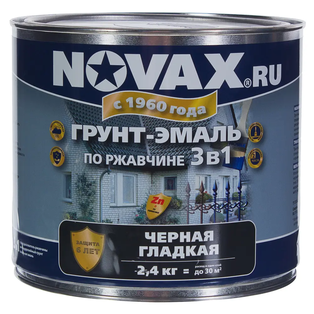 Эмаль Novax 3в1 цвет чёрный 2.4 кг 18452996 STLM-2097028  - Вид №1
