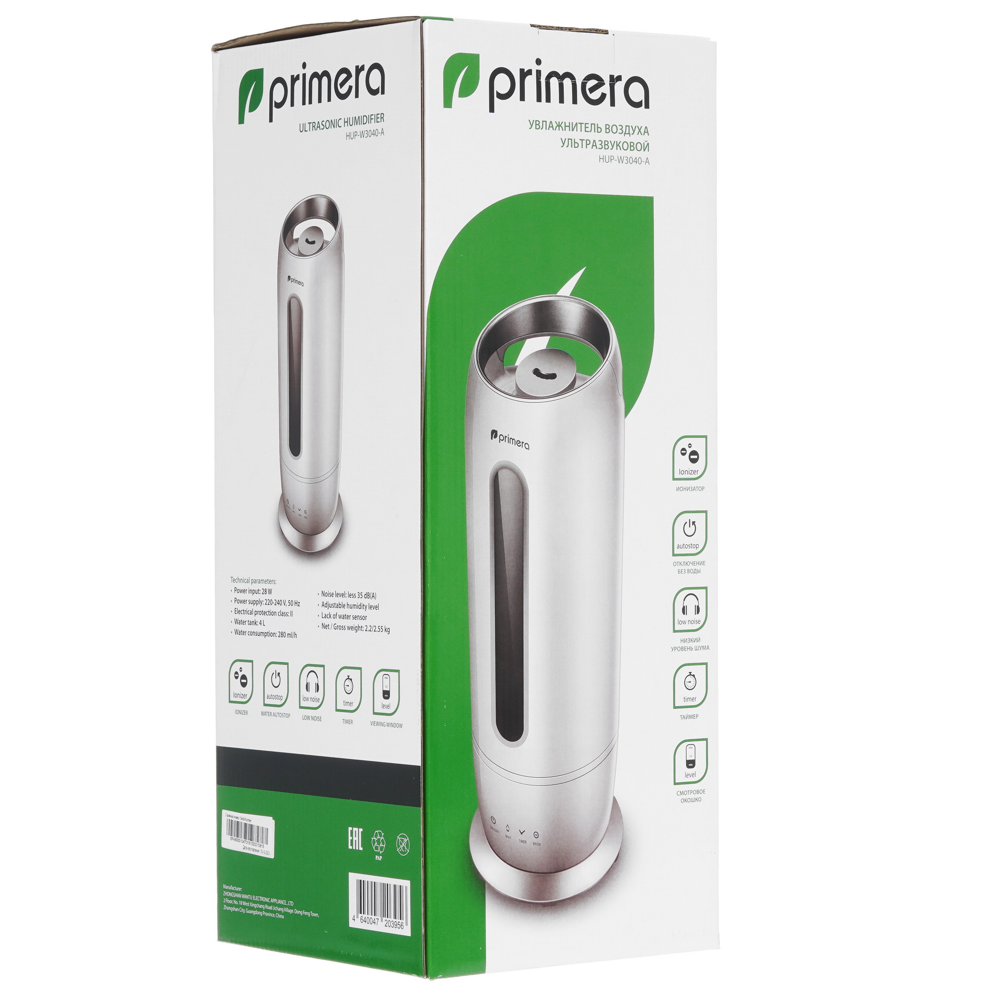 9914678 Увлажнитель воздуха Primera HUP-W3040-A STDN-0095955 - Вид №8