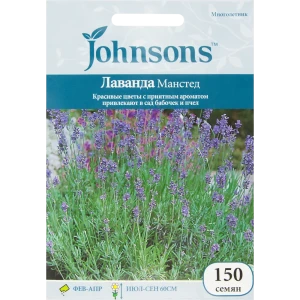 Семена цветов Лаванда Манстед синяя Johnsons 13877282 STLM-2183216
