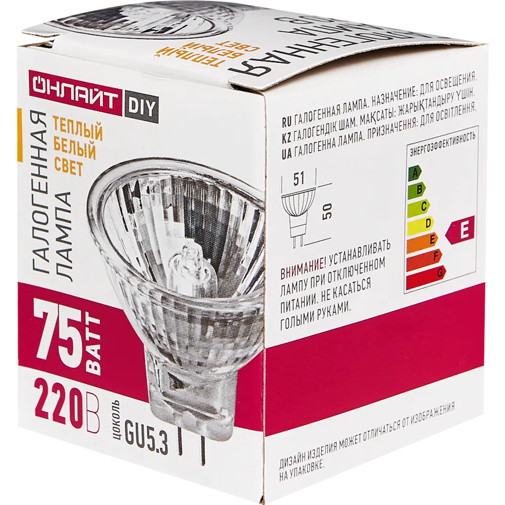 Галогеновая лампа ОНЛАЙТ JCDR с диммированием для комфортного освещения 85394595 STLM-0921066 - Вид №3