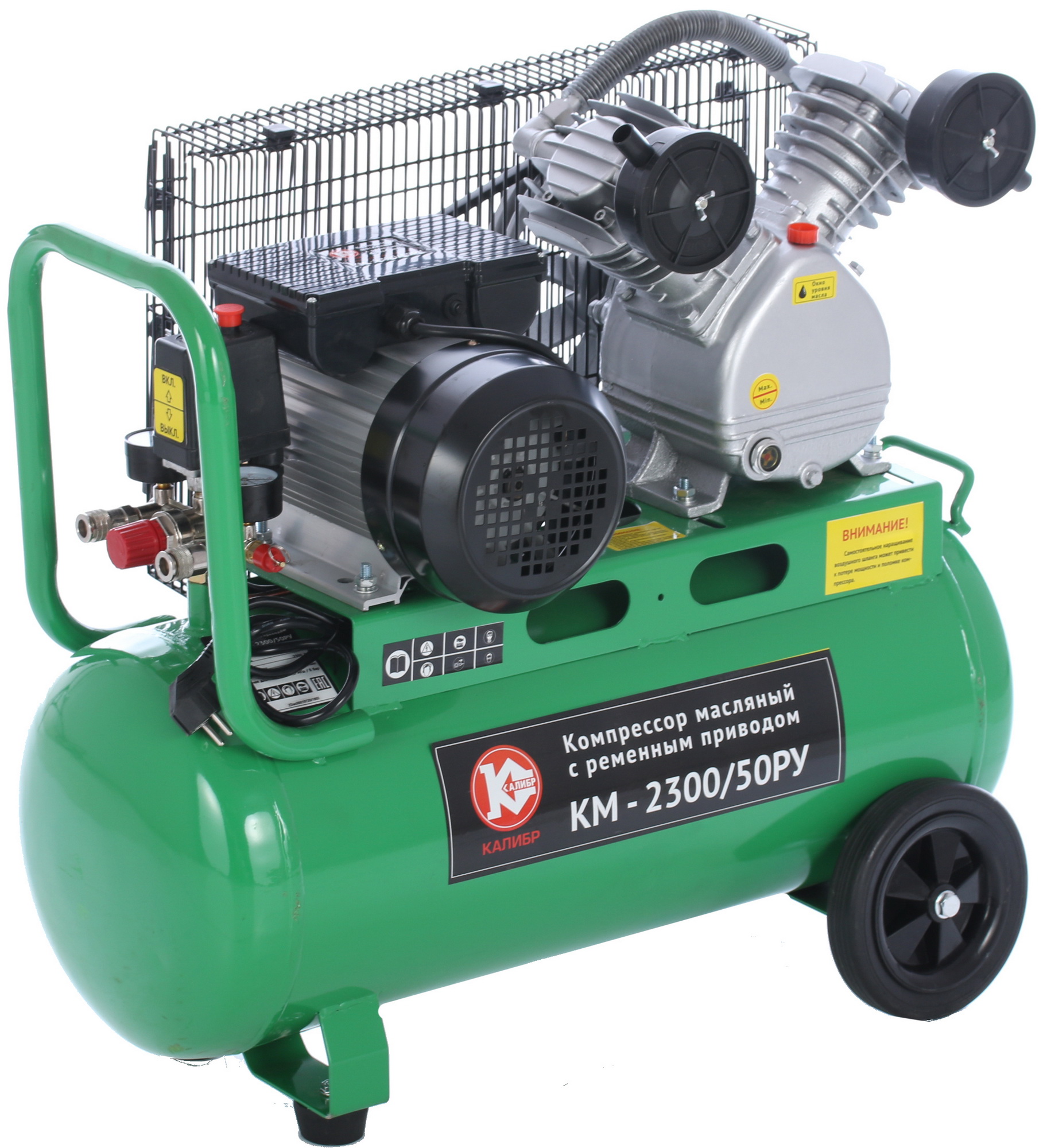 Компрессор поршневой масляный Калибр КМ-2300/50РУ 1241859 STDN-0087102