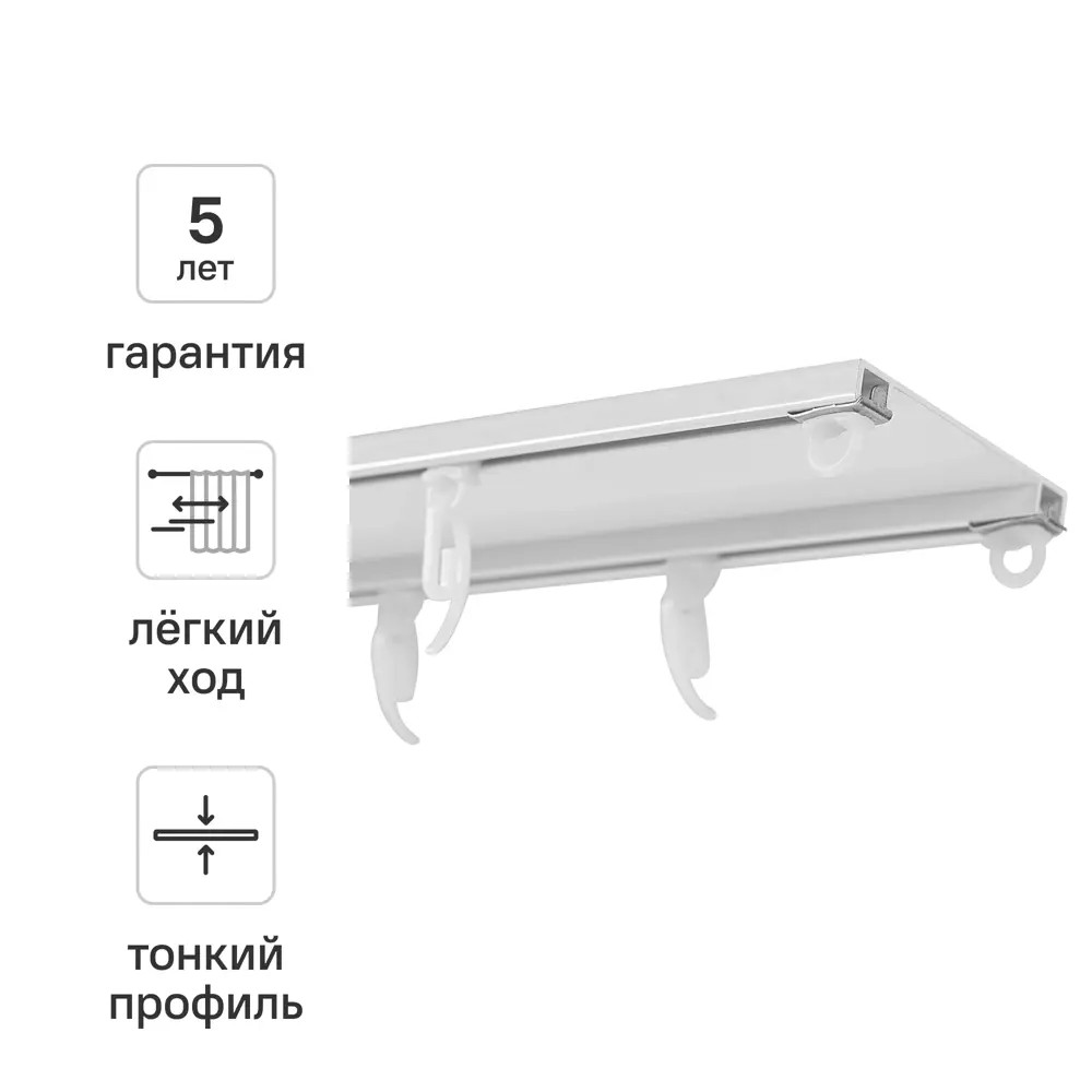 Шинный карниз двухрядный KREAFORTA Base 160 см алюминий 89435763 STLM-2056115 