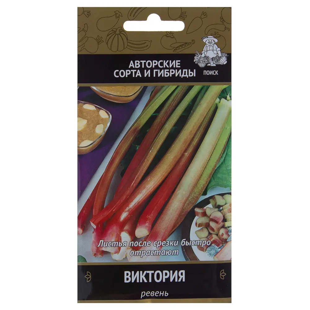 Семена Ревень «Виктория» 17229670 STLM-2162520 ПОИСК 