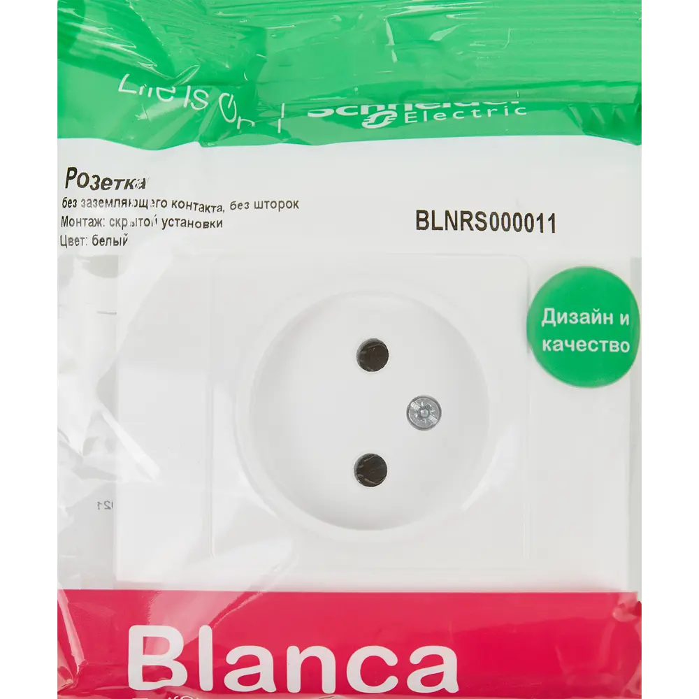 Розетка встраиваемая Systeme Electric Blanca без заземления без шторок 16 А цвет белый 84500198 STLM-2180224 - Вид №4
