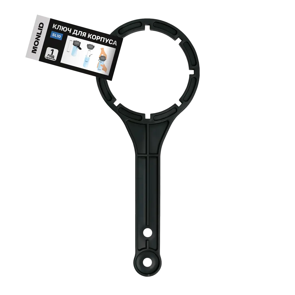 Ключ MONLID для корпуса SL10 полипропилен STLM-2061423