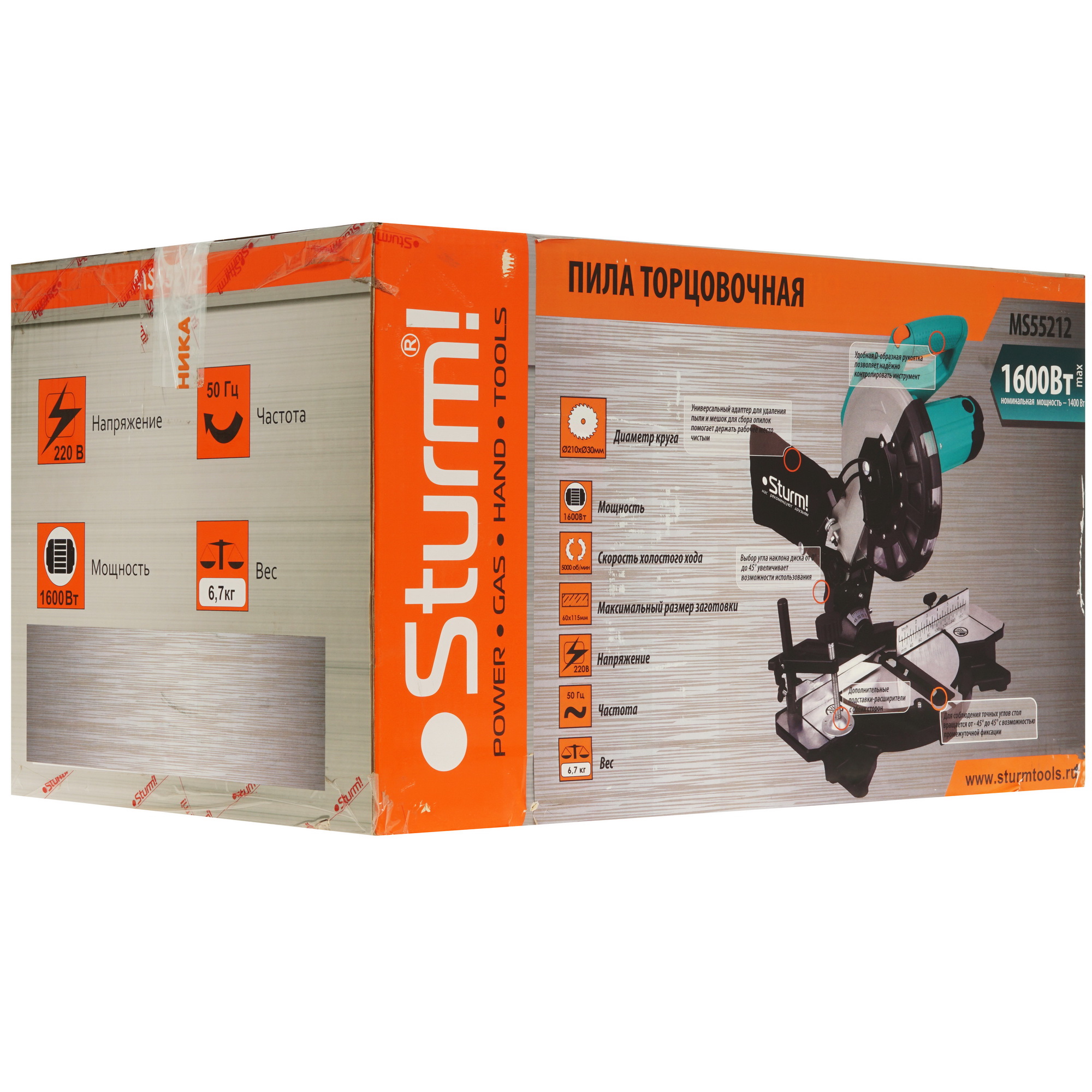 Торцовочная пила  Sturm! MS55212 5336856 STDN-0059328 - Вид №8