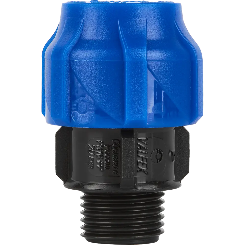 Муфта комбинированная ПНД Valfex 1/2"x20 мм НР 121001122020 89106763 STLM-2177775  - Вид №2