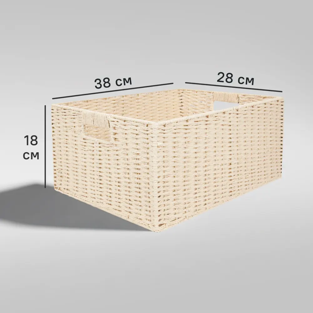 Корзина для хранения 45x21x33 см бумага цвет бежевый STORIDEA STLM-2122706