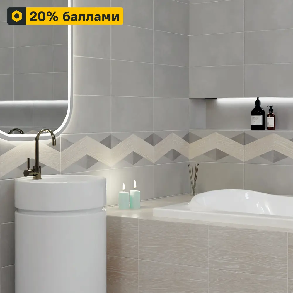 Santreyd Mersey Wood Mix1 - настенная плитка с древесной эстетикой 20×40 см 89364572
