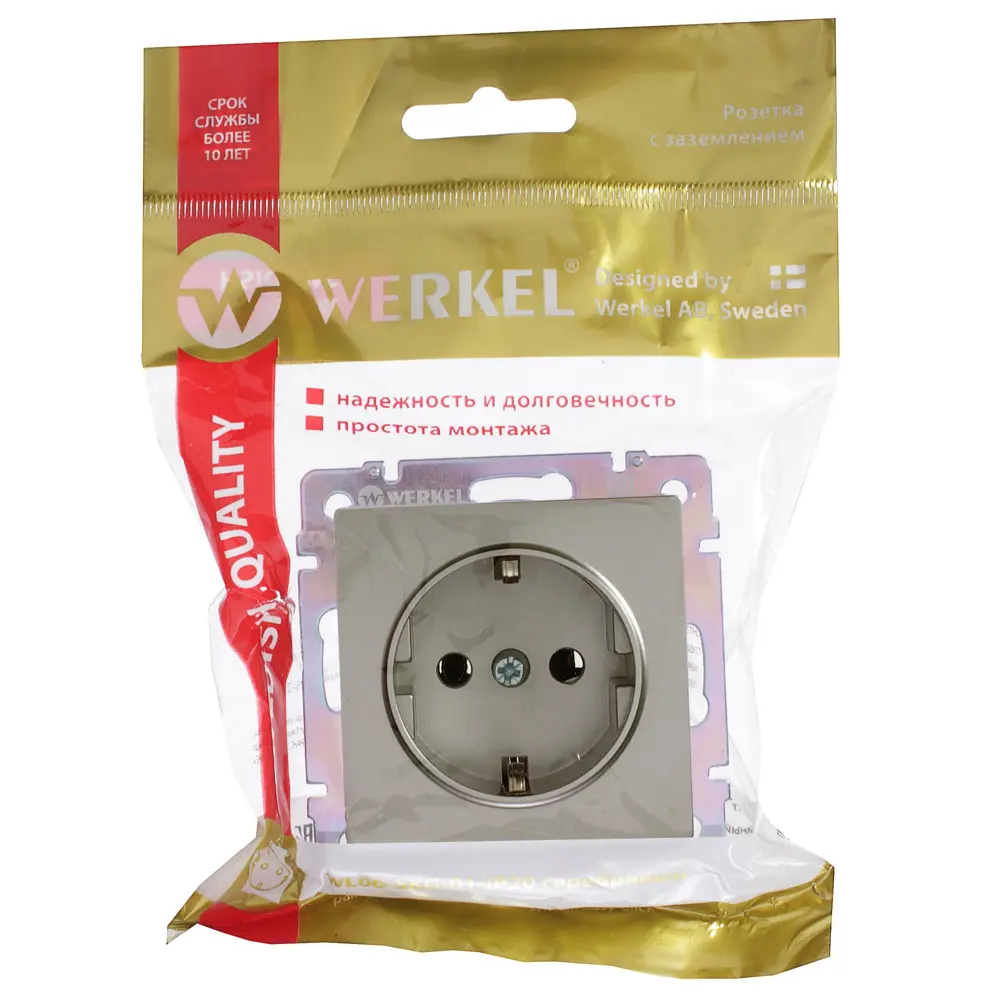 Розетка встраиваемая WERKEL с заземлением, серебристая для безопасного подключения 17782184 Встраиваемые механизмы STLM-0008609 - Вид №4