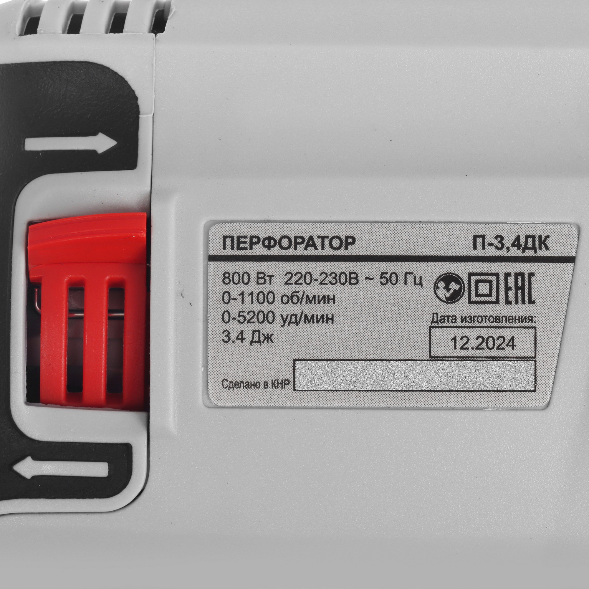 Перфоратор Ресанта П-3.4ДК 5624029 STDN-0115661 - Вид №3
