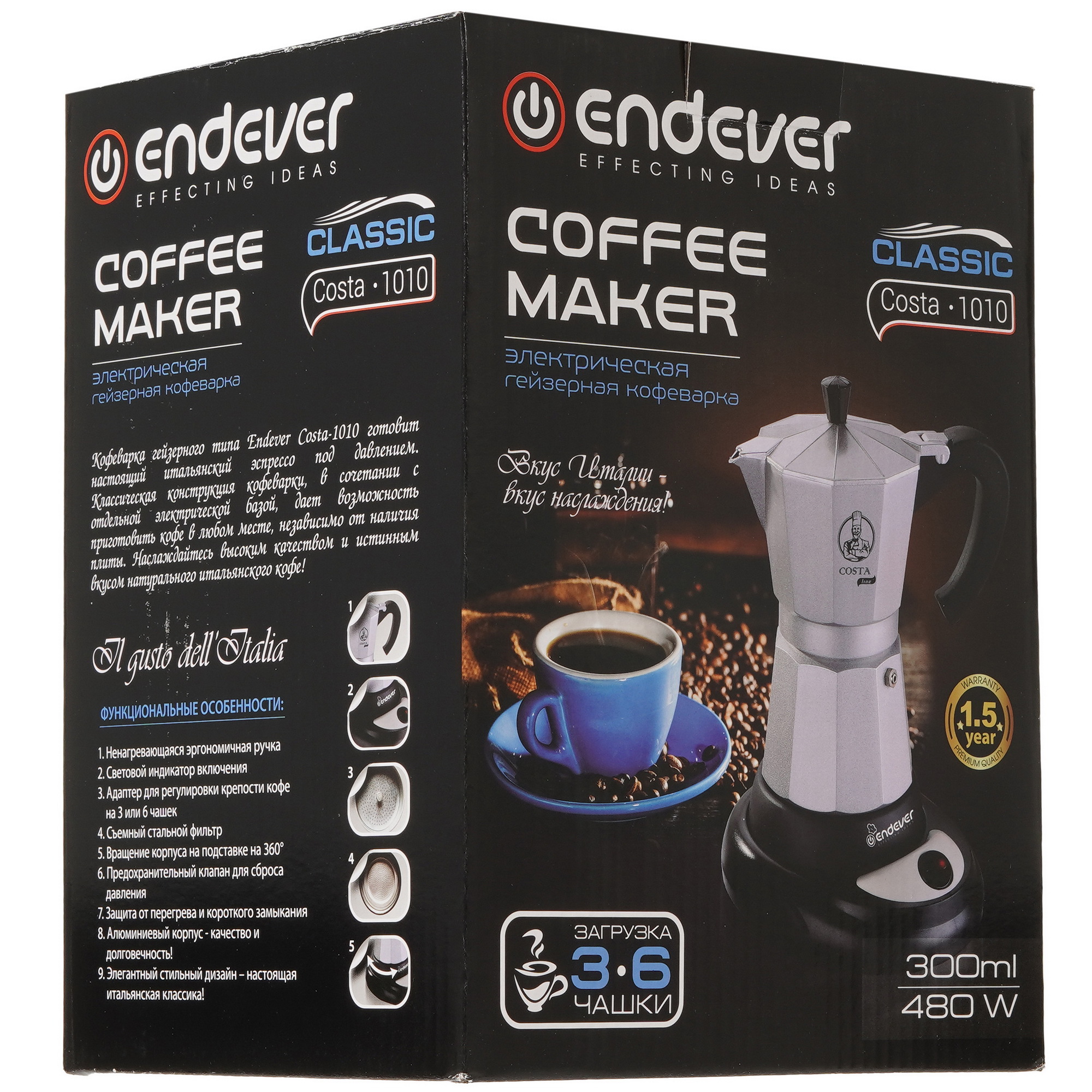 9014970 Гейзерная кофеварка Endever Costa-1010 серебристый STDN-0115372 - Вид №5