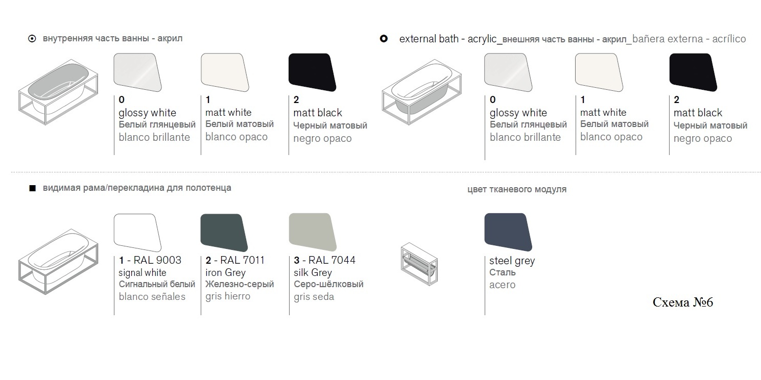 Напольная ванна Naked AirPool Glass1989 MFD00G - Вид №5