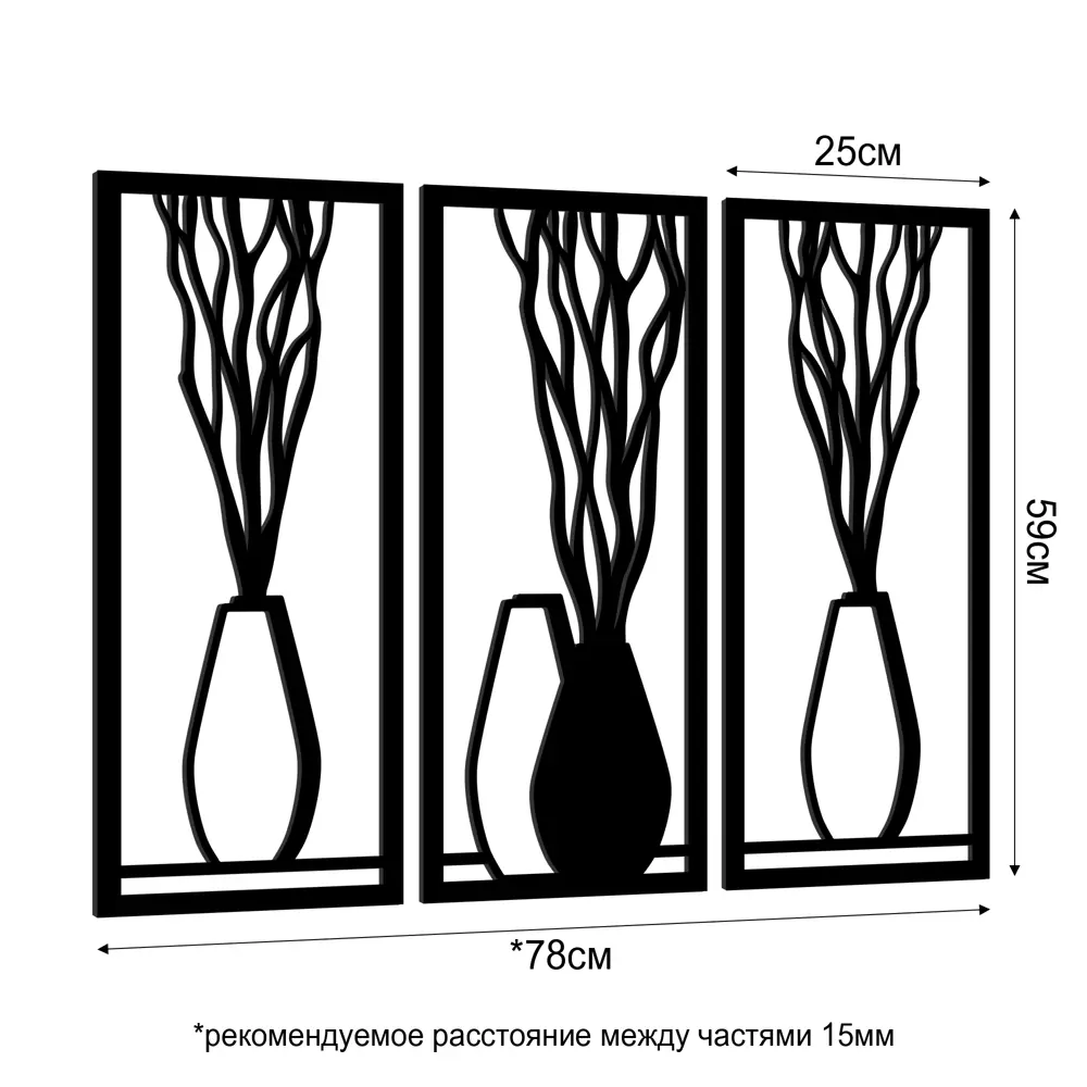 Панно декоративное Сухоцветы МДФ 25x59 см черное 86809709 STLM-2185882 Santreyd  - Вид №2
