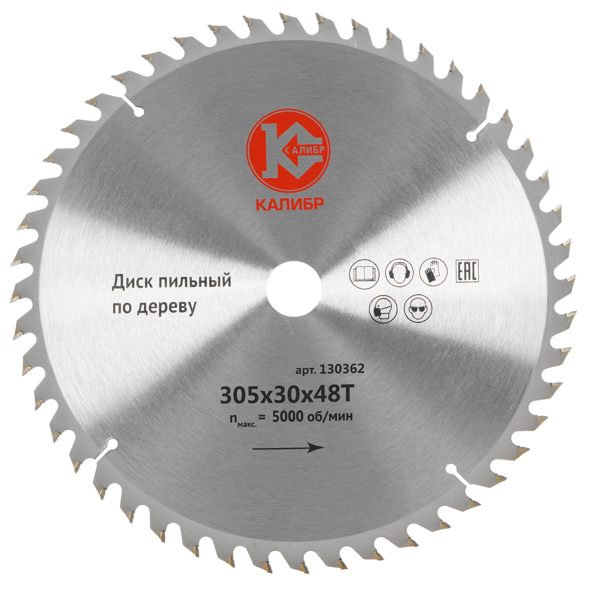 Диск пильный Калибр 73422 9110913 STDN-0086166