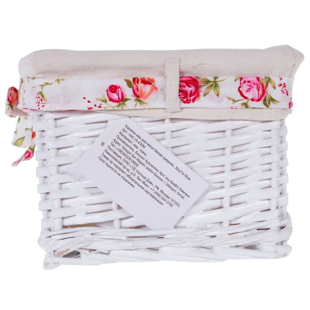 Корзина Ива с декоративным чехлом 30x16x21 см ротанг цвет белый STORIDEA STLM-2017609 - Вид №3