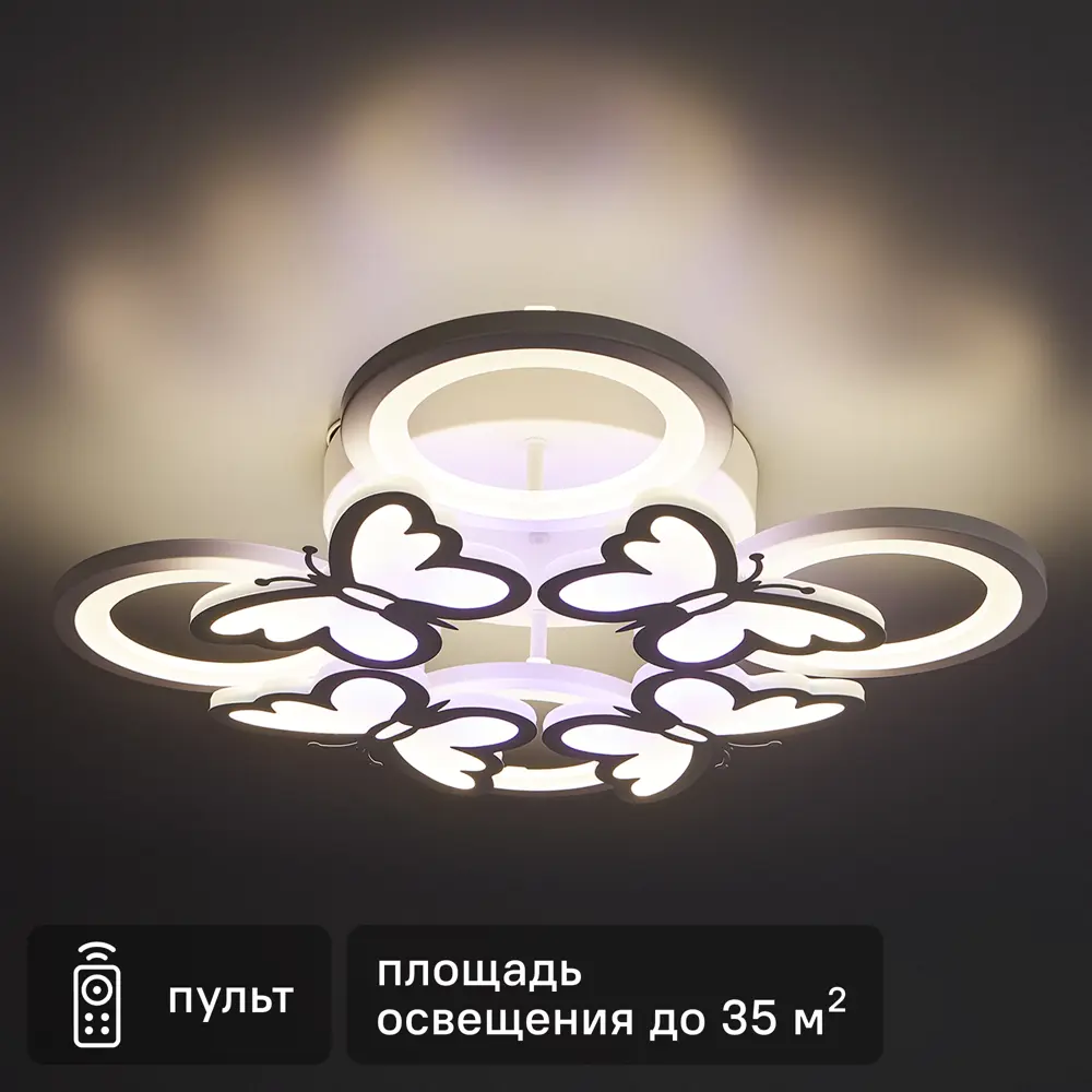Escada: Классическая светодиодная люстра с пультом управления 87834349