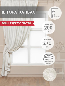 90651885 Штора на шторной ленте RR GD4114-01 200х270 см цвет шампань STLM-0324027 AMORE MIO