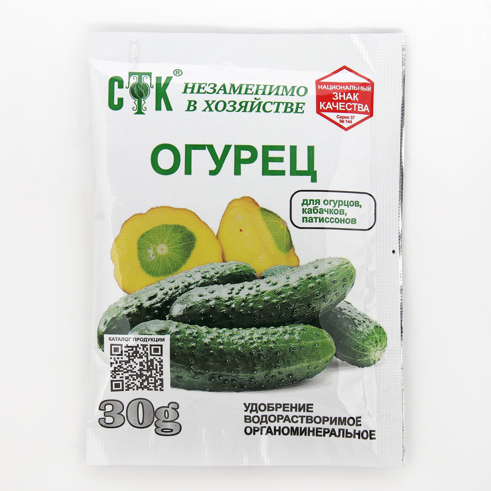 91083491 Концентрированное удобрение для подкормки огурцов патиссонов и кабачков 30 г STLM-0475540 СТК