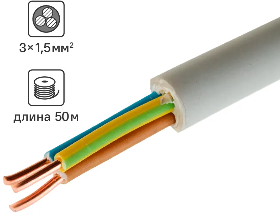 82641038 Кабель Угличкабель NYM 3x1.5 50 м ГОСТ цвет черный STLM-0032733