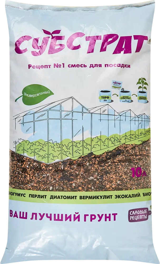 89347514 Субстрат Профи Сделай сам Универсальный 10 л STLM-0958172