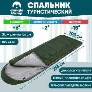 91652638 Спальный мешок Jungle camp Lugano Comfort XL с весны по осень молния слева зеленый STLM-0958222