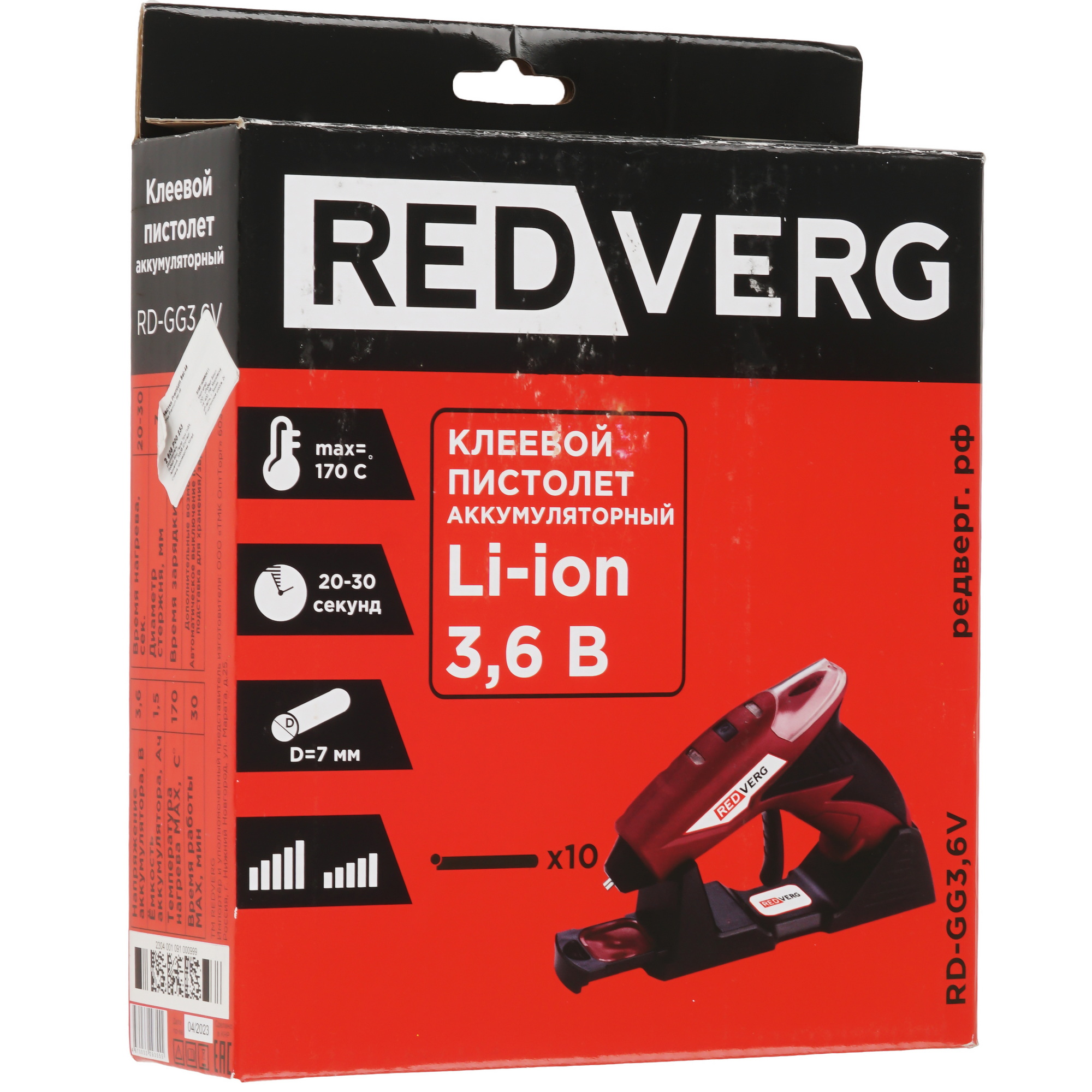 Клеевой пистолет REDVERG RD-GG3.6  , Без ЗУ 5483223 STDN-0114639 - Вид №7