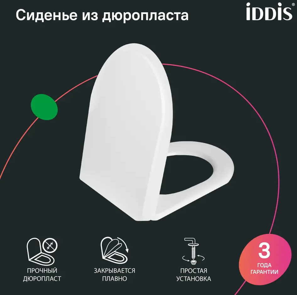 91504348 Сиденье для унитаза Iddis Soft Close Easy Fix 137DPSEi31 дюропласт STLM-0991456