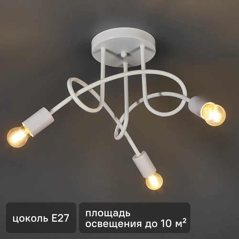 Люстра потолочная КЛЮЧНИК «Атлантида» - 3 лампы для просторных помещений 86762998