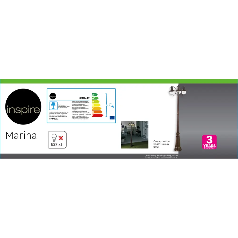 Фонарный столб уличный Inspire Marina 196 см 82664557 STLM-2087080  - Вид №5