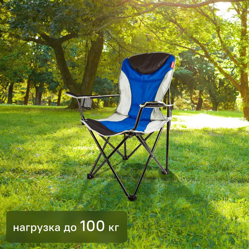 Стул Nika Haushalt HHС3/В складной 93.5x54 см металл синий 86326754 STLM-2177069 Santreyd Кемпинговая мебель