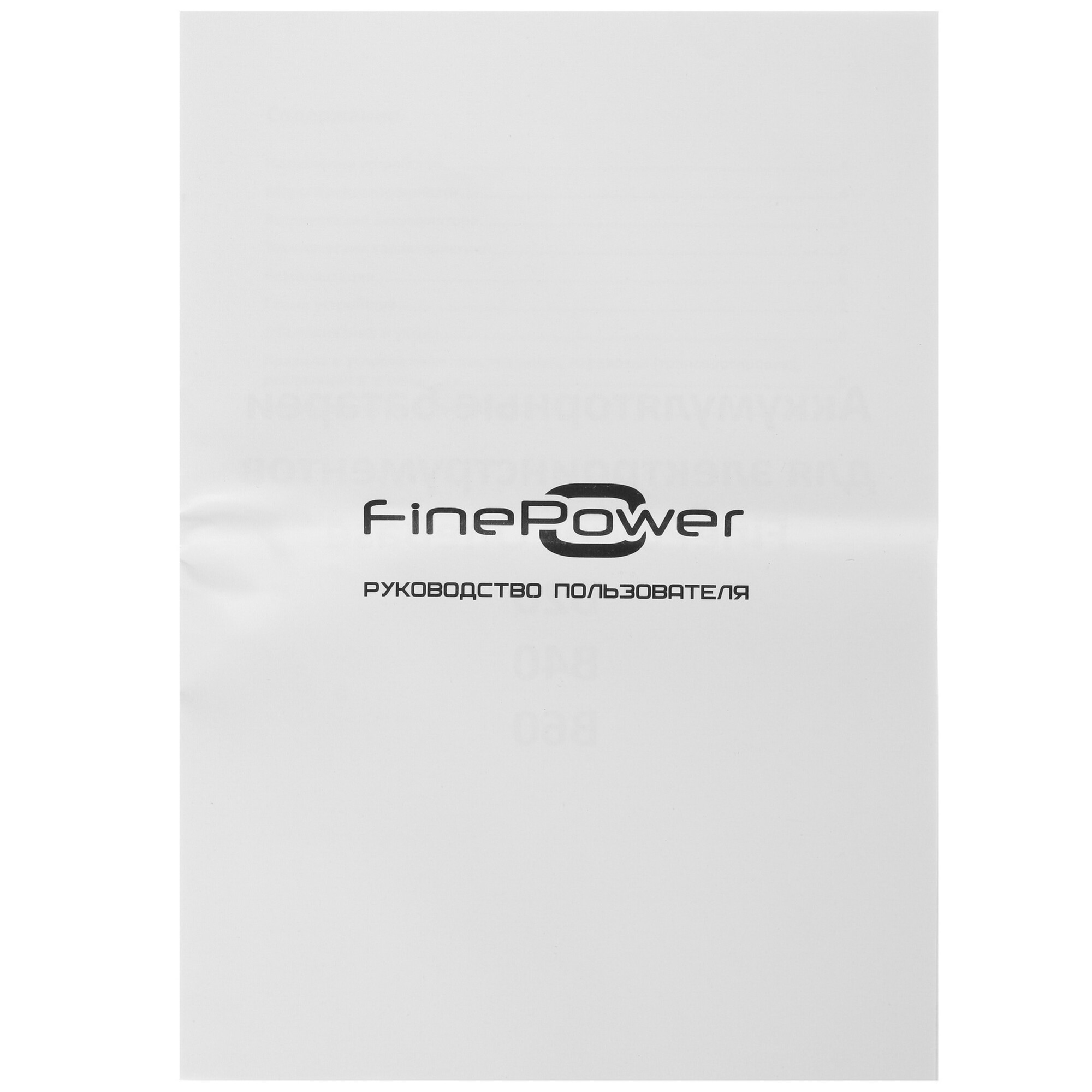 Зарядное устройство FinePower C230 OneBase20 4748560 STDN-0012225 - Вид №5