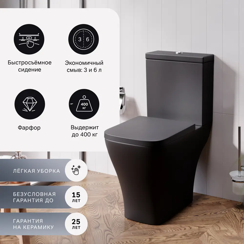 Унитаз-компакт AM.PM Struktura с системой Flash Clean и двойным сливом 87021105 STLM-1373165 - Вид №1