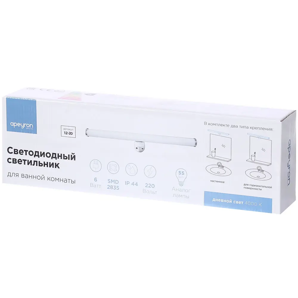 Подсветка для зеркала 6 Вт цвет белый APEYRON STLM-2075073 - Вид №2