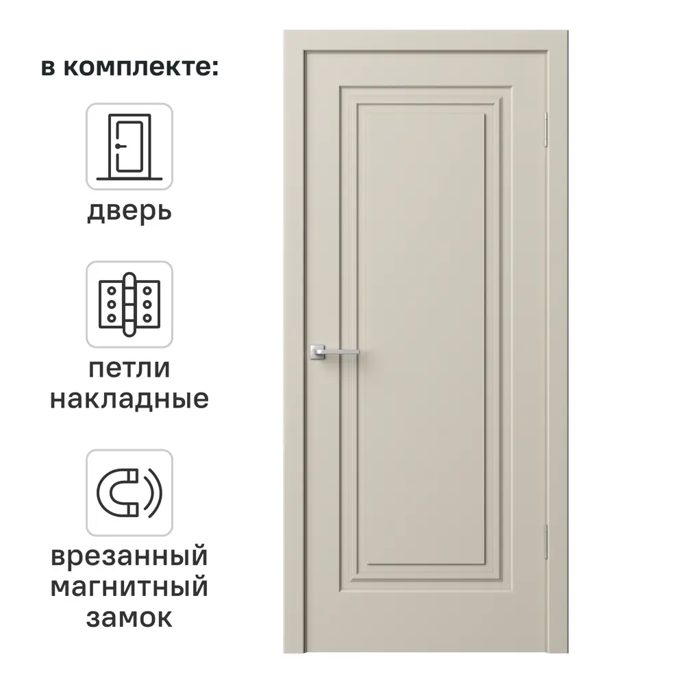 Дверь межкомнатная глухая Комфорт-1 90x200 см эмаль цвет мокко с замком и петлями 89437567 STLM-2105476 RUMAX 