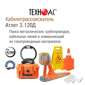 91667960 Детектор скрытой проводки и металла Техно-Ас Успех 3Д STLM-1379264
