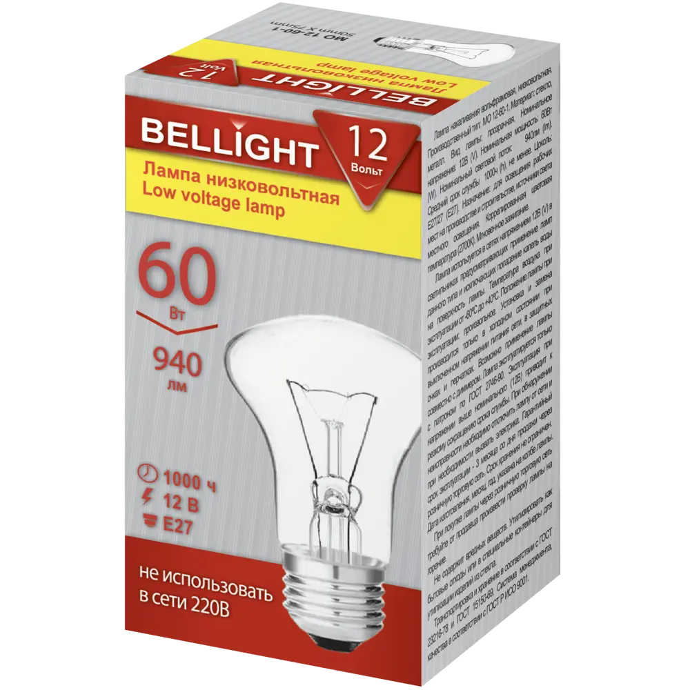 Лампа накаливания Bellight E27 12 В 60 Вт гриб 940 лм теплый белый цвет света для диммера STLM-2095677 - Вид №3