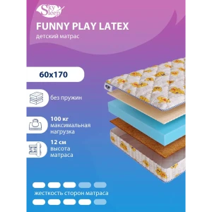 90853661 Матрас SkySleep FUNNY Play Latex 60x170 см беспружинный, детский, ортопедический, латексный, кокосовый STLM-1432987