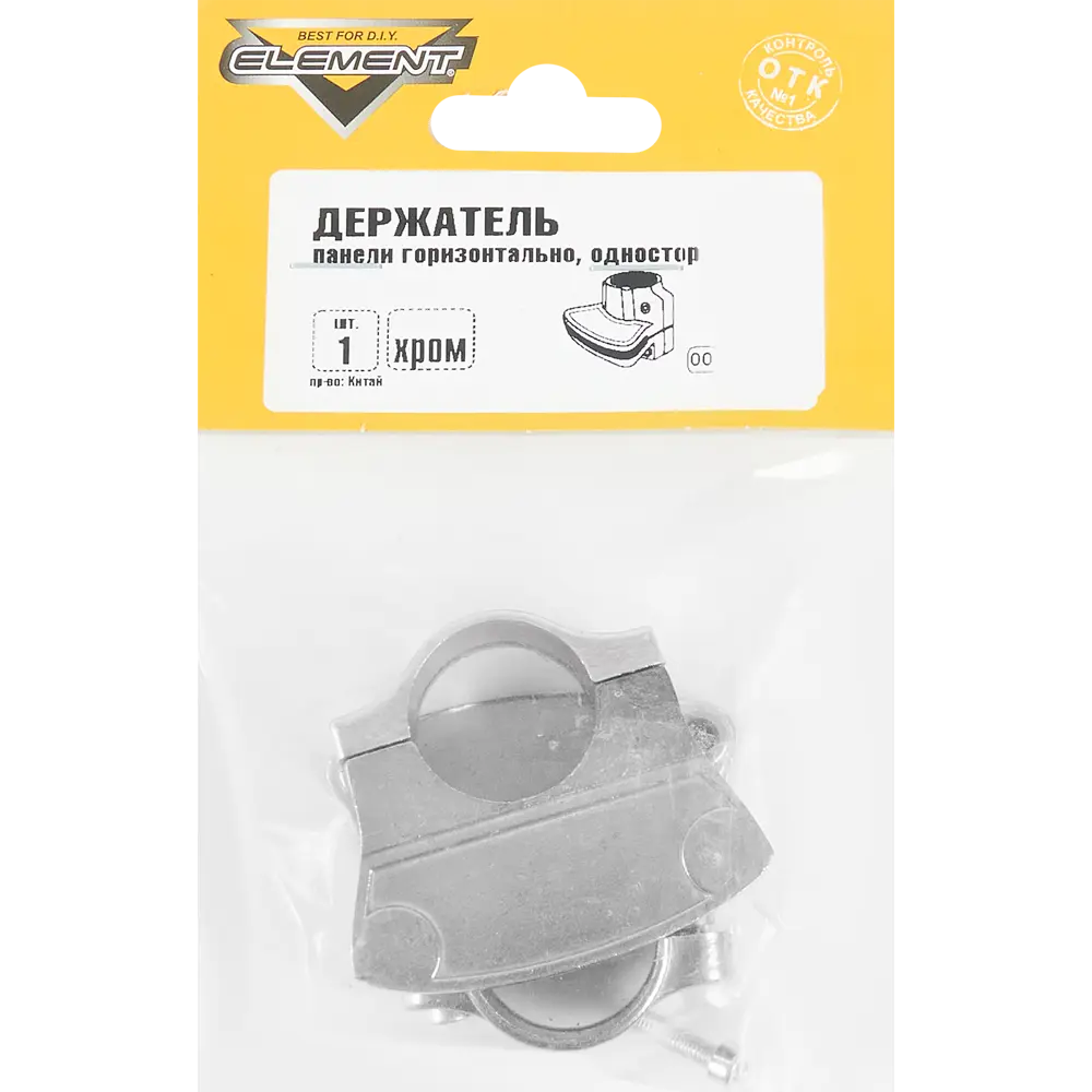 Держатель панели ⌀25 односторонний хром 13403706 STLM-2123986 Santreyd  - Вид №3