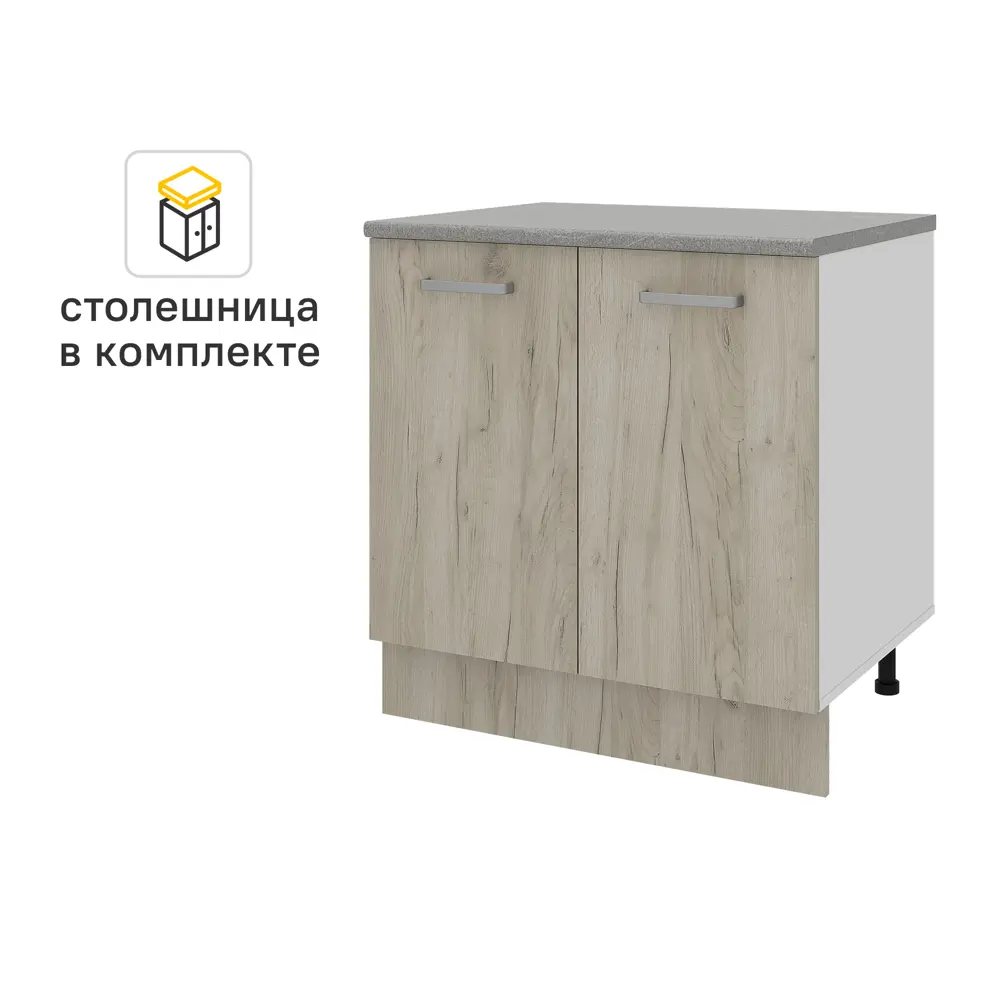 Напольный шкаф Santreyd Дейма для кухни 80x85x60 см 86720866 STLM-1584574 - Вид №1