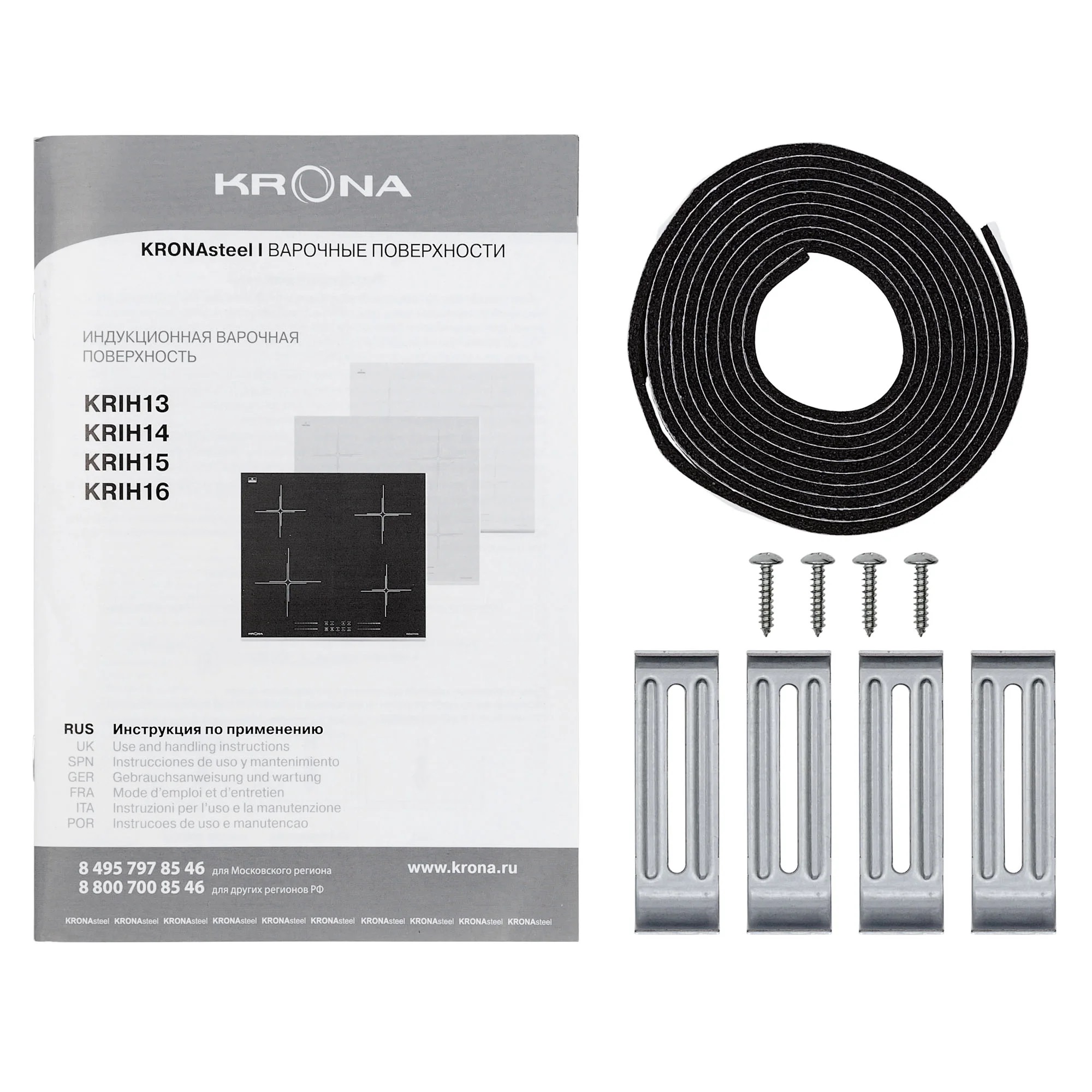 9032652 Индукционная варочная поверхность KRONA GENESIS 60 BL KRONA1 STDN-0138204 - Вид №12