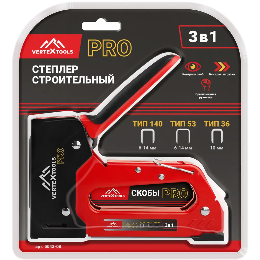 Степлер ручной Vertextools 0043-08 тип скоб 36/53/140 6-14 мм STLM-2099734 - Вид №5