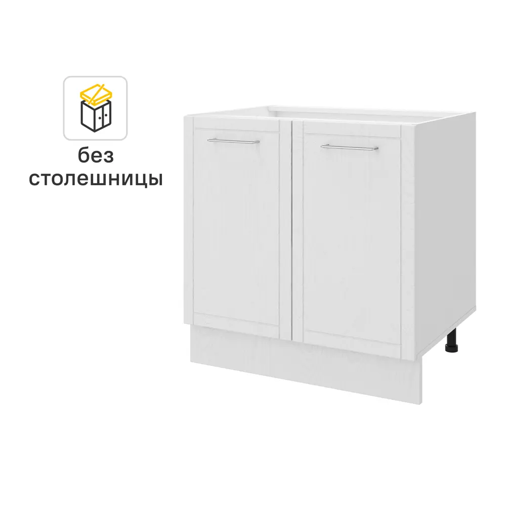 Кухонный шкаф напольный Агидель 80x82.5x58 см МДФ цвет белый 86584972 STLM-2141284 DELINIA - Вид №1